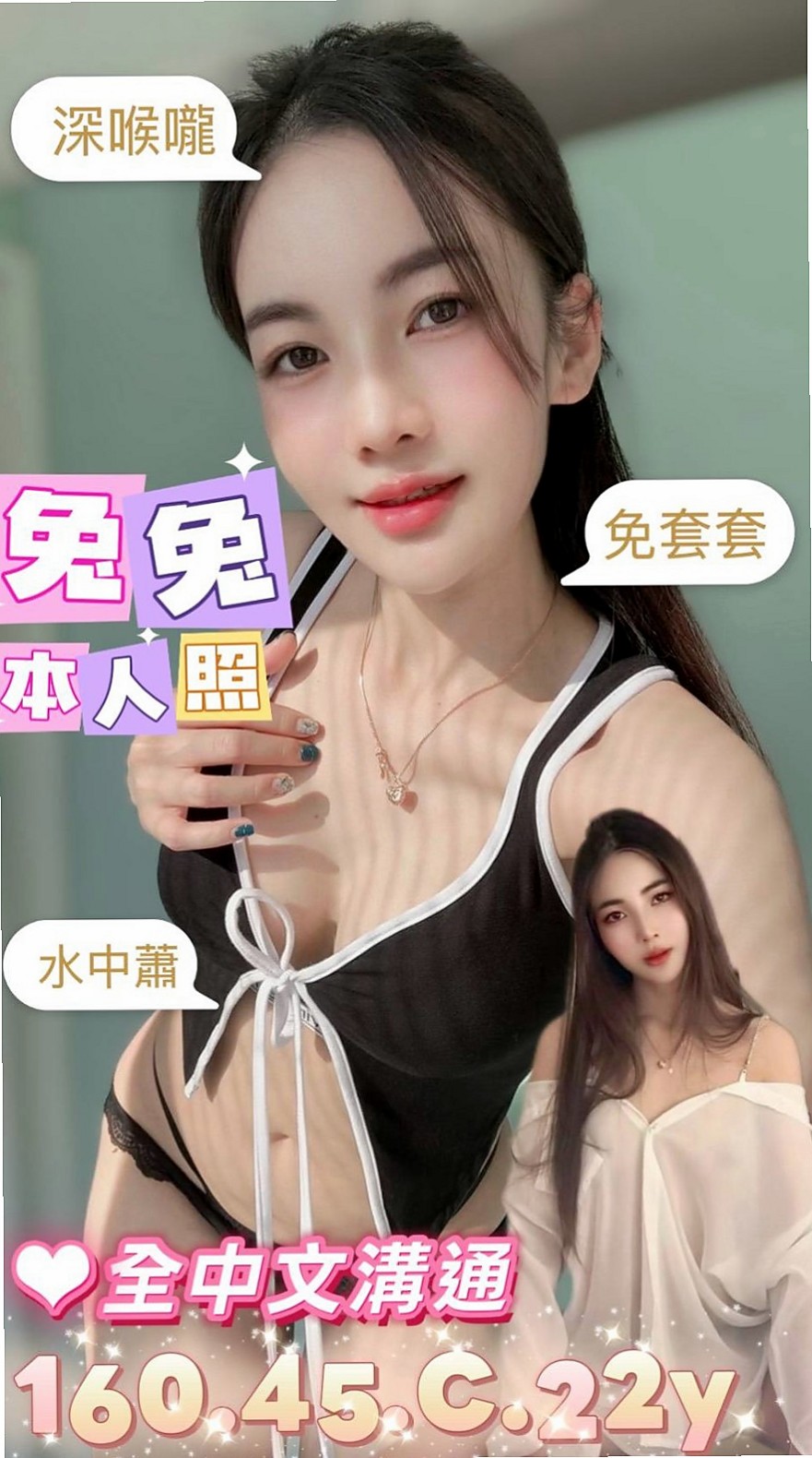 萬華⦿外約茶⦿露比⦿高跟秘書⦿身高164cm⦿體重52kg⦿胸圍E罩杯⦿年齡20歲⦿女上位讓妳爽的嫑嫑的 可舔可摸 下面很敏感